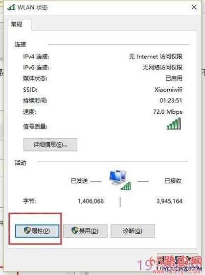 小米路由器192.168.31.1无法进入管理界面解决方法