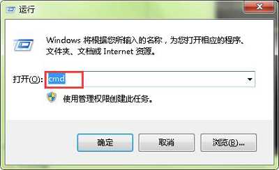 Win8打印机无法启动提示资源不足怎么办？