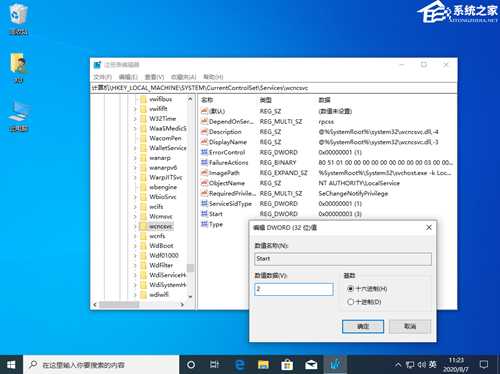 Win10精简版没有Windows Defender怎么办？Win10精简版没有Defender安全中心的解决方法