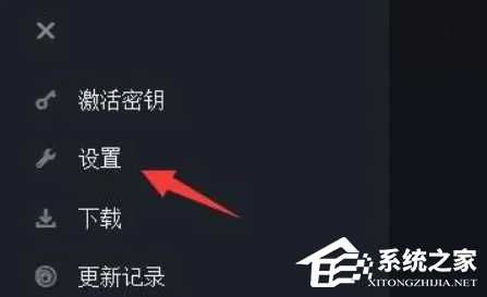 Uplay怎么绑定steam？Uplay绑定steam的方法