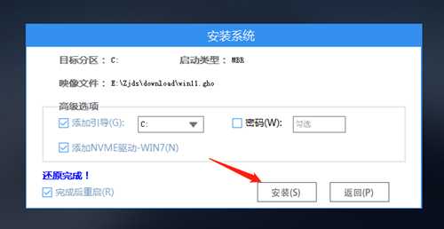 Win11启动后黑屏不进入桌面怎么办？Win11启动后黑屏无法到桌面解决方法