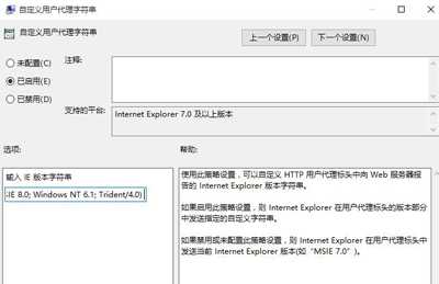 Win8系统电脑自动断网怎么办？