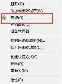 Win7系统怎么解决无法刷新dns解析缓存问题？