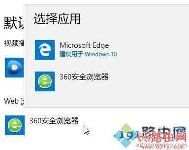 win10默认浏览器无法修改 win10改不了默认浏览器