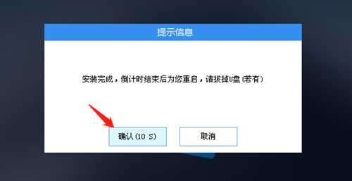 Win10 22h2系统重启转圈无法启动解决方法分享