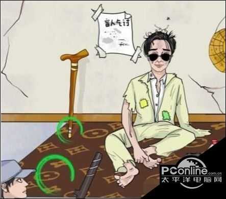 文字玩出花 冒牌乞丐找出十二处假装乞丐行为通关攻略【详解】