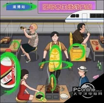 文字王者 帝王烧烤通关攻略【详解】