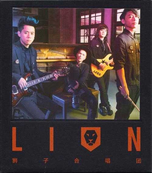 狮子合唱团.2016-LION（引进版）【华纳】【WAV+CUE】