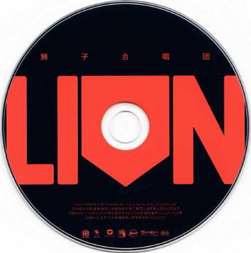 狮子合唱团.2016-LION（引进版）【华纳】【WAV+CUE】