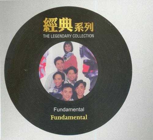 FUNDAMENTAL.1988-舞影(经典复刻版)【SONY】【WAV+CUE】