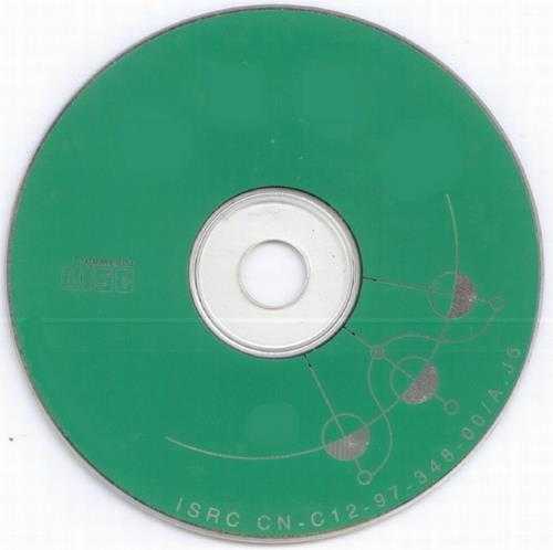 许冠杰许冠文许冠英.2001-许氏三雄(引进版)【WAV+CUE】