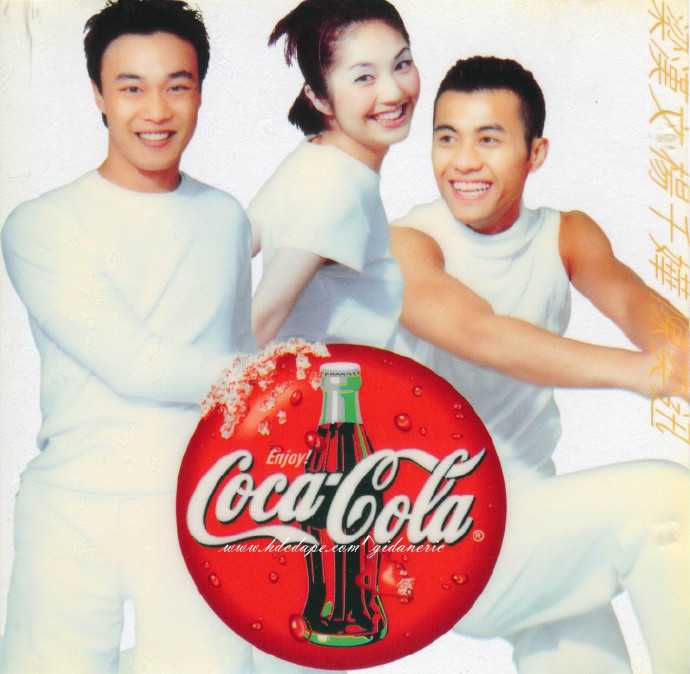 群星.1998-大激想(EP)【华星】【WAV+CUE】