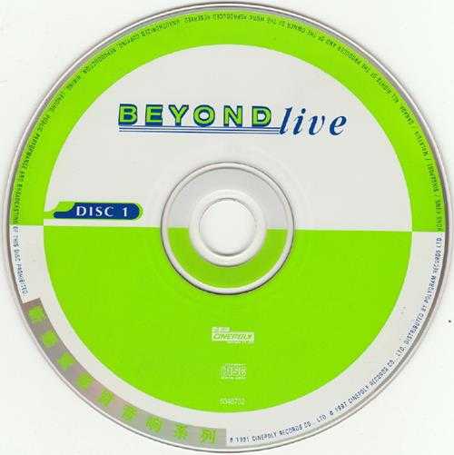 BEYOND.1991-新艺宝优质音响系列·LIVE912CD【新艺宝】【WAV+CUE】