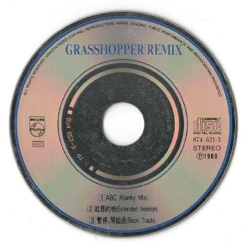 草蜢.1989-GRASSHOPPER.REMIX(EP)【宝丽金】【WAV+CUE】