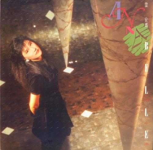 雷安娜.1989-情永远(LP版)【永高】【WAV+CUE】