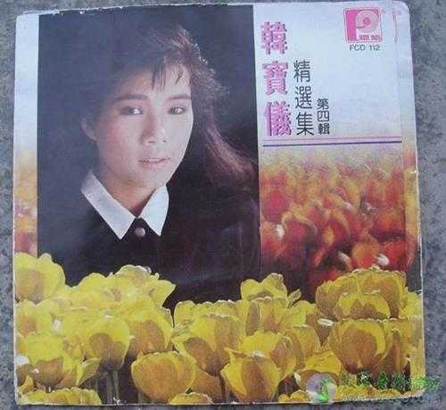 韩宝仪.1987-1990-精选集12CD【风格】【WAV+CUE】