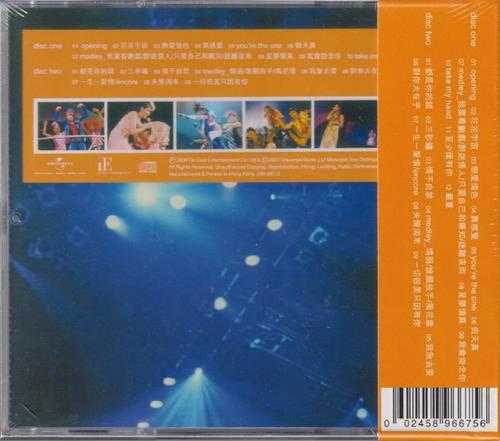 陈慧琳.2000-花花宇宙演唱会2CD（2024环球红馆40复刻系列）【环球】【WAV+CUE】