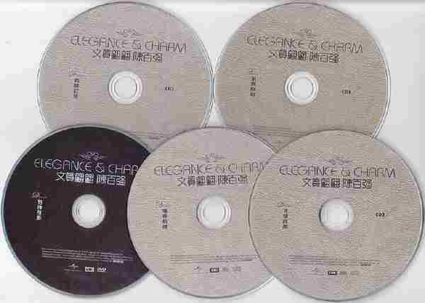 陈百强《2015文质翩翩(环球)5CD》[WAV整轨]