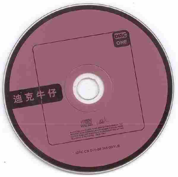 迪克牛仔.2005-卑微懦弱（新歌+精选）2CD【环球】【WAV+CUE】
