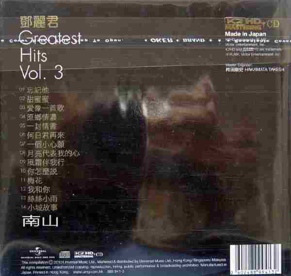 【发烧唱片】(K2HD)邓丽君《精选辑1、2、3》3CD[WAV+CUE]
