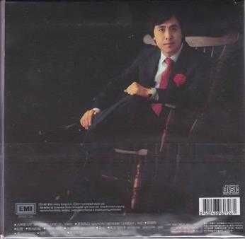 叶振棠.1981-大侠霍元甲(2017环球复黑王·百代篇)【EMI百代】【WAV+CUE】