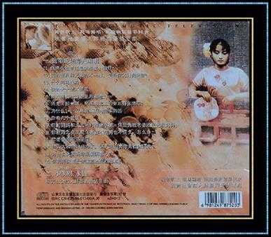 谭顺成、谢玲玲:现实社会感人肺腑爱情悲剧《水仙》ape