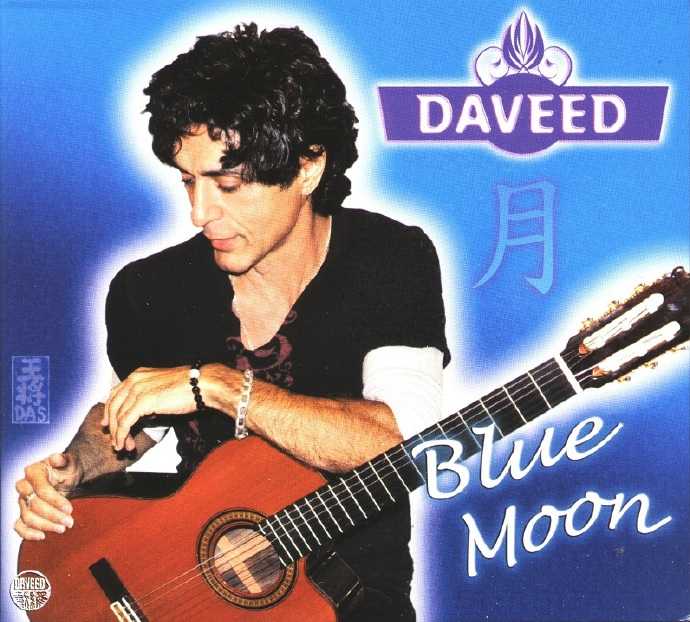 戴维德2012新碟Daveed-(蓝月亮)BlueMoon(2012)[WAV+CUE]