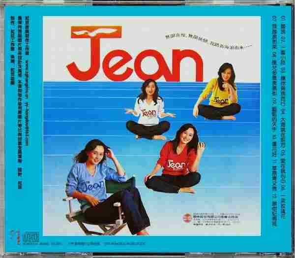 沈雁.1979-踏浪(2011红豆复刻版)【歌林】【WAV+CUE】