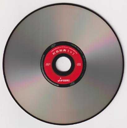 群星《红色经典5[HQ]》2022头版限量编号[低速原抓WAV]