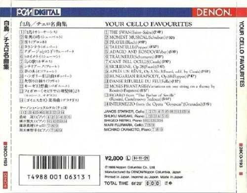 Denon(天龙)YourCelloFavourites《史塔克-你最爱的大提琴》WAV整轨