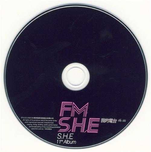 S.H.E.2008-我的电台FM.S.H.E(第9张)【华研国际】【WAV分轨】