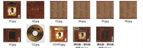 谭咏麟《谭咏麟精逊(24KGold)(日本壓碟)2020[低速原抓WAV+CUE]