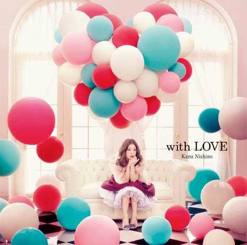 西野カナ《WithLove》24bit-96kHz【Hi-Res】【flac】