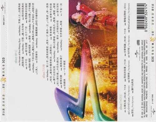 红馆40·谭咏麟《歌者恋歌浓情30年演唱会》3CD[低速原抓WAV+CUE]