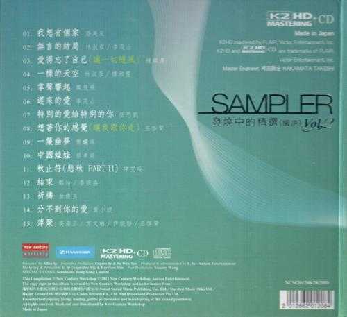 群星2012-Sampler发烧中的精选（国语）4辑[新世纪][WAV+CUE]