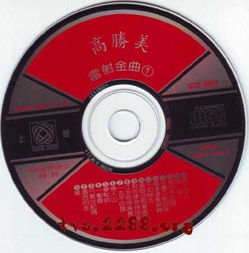 高胜美-雷射金曲21CD[WAV]