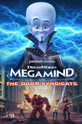 超级大坏蛋大战末日集团 Megamind VS The Doom Syndicate
