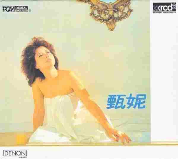 甄妮.1982-甄妮(木头人)XRCD2【金音符】【WAV+CUE】