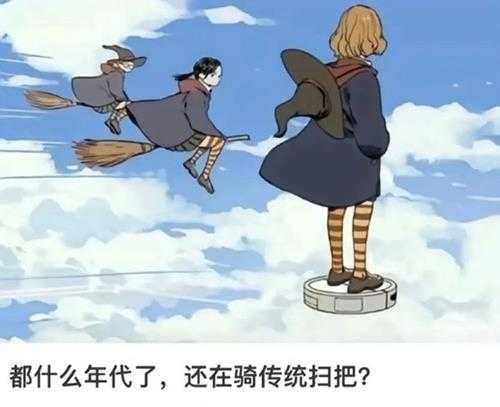 日本老师问我花钱买电影了吗？兔女郎日的晚间囧图