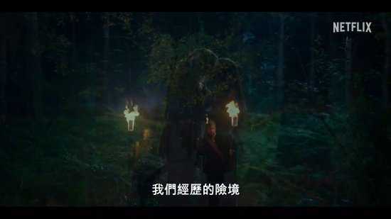 《猎魔人》S3发全新预告 亨超白狼的最后一战！