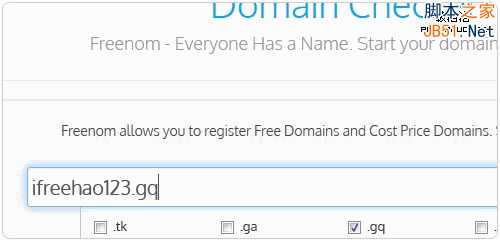 Freenom免费域名.gq申请注册和使用教程