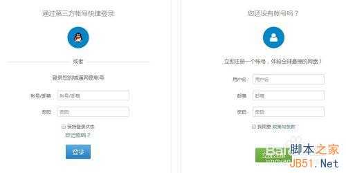 2015最新最实用的网赚技术 网盘赚钱步骤详解