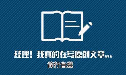 为什么看了那么多SEO文章照做了还是做不好网站排名？