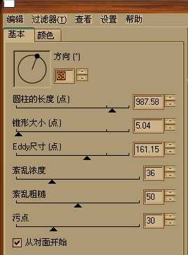 Fireworks制作燃烧效果图解教程