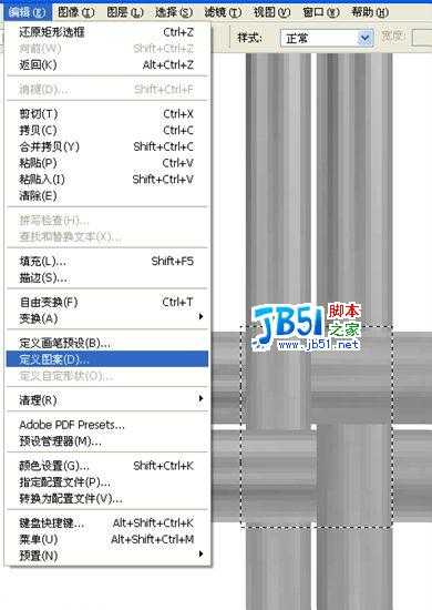 Photoshop CS打造凉席效果