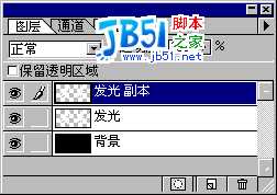 photoshop实例教程-如何制作发光字