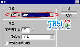 photoshop实例教程-如何制作发光字
