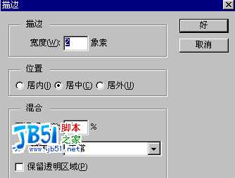 photoshop实例教程-如何制作发光字