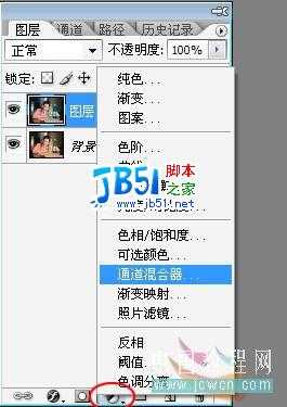 非主流教程:Photoshop混合模式调法