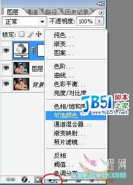 非主流教程:Photoshop混合模式调法